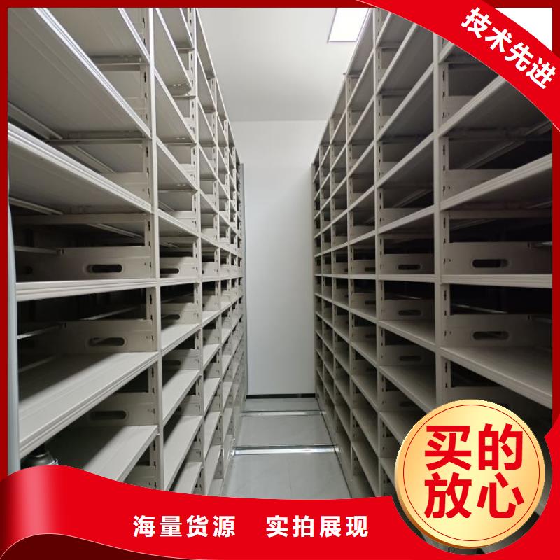 放心消费【鑫康】库房密集架
