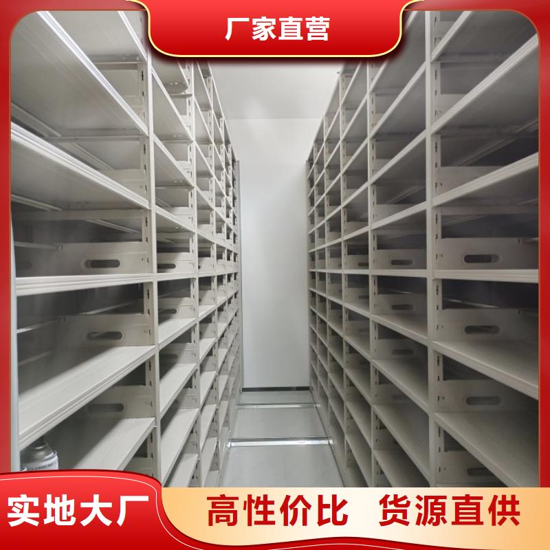 哪里便宜【鑫康】档案室密集柜