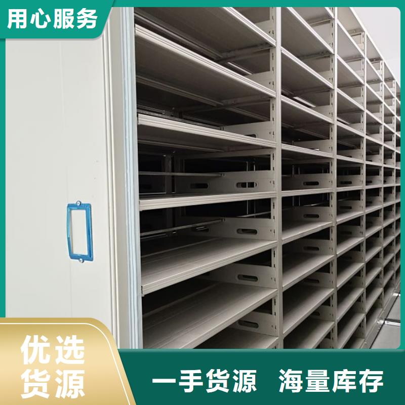 生产钢制手动密集架_优质厂家