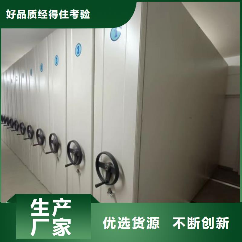 欢迎访问【鑫康】智能病历档案密集架