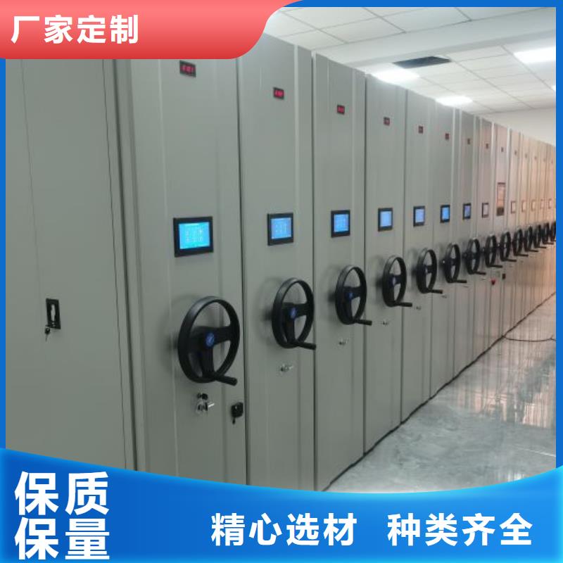 什么价位【鑫康】档案室密集架