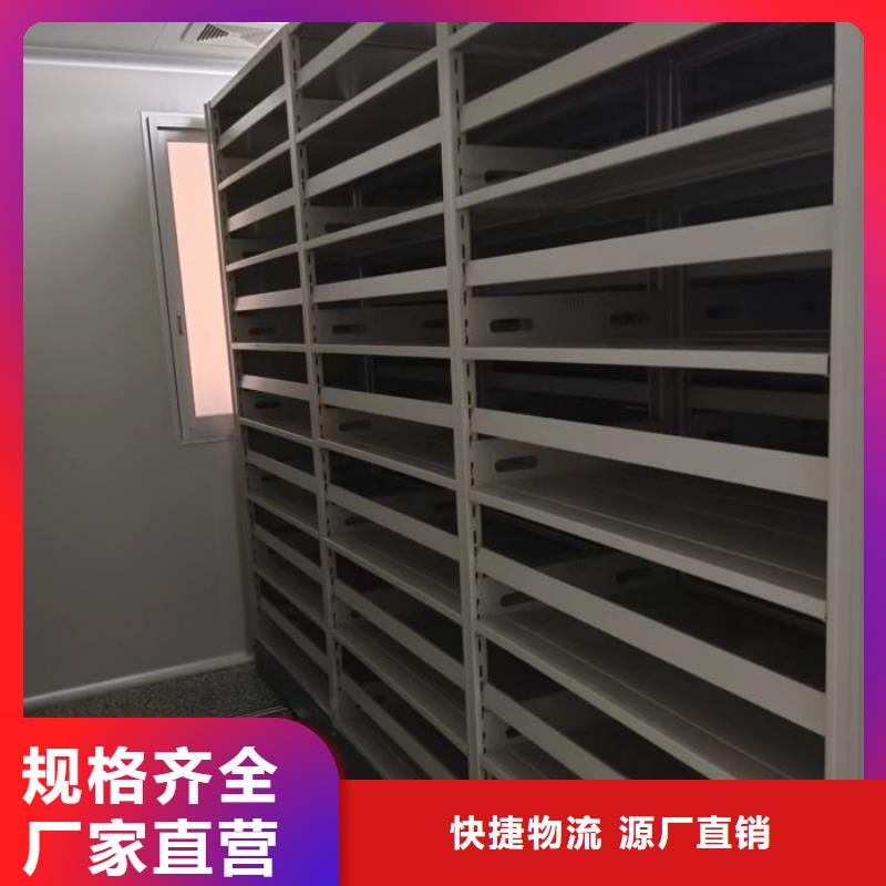 什么价位【鑫康】档案室密集架