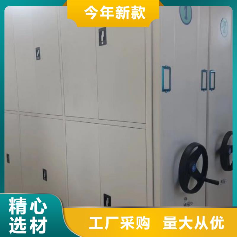 讲究实效【鑫康】自动选层档案柜