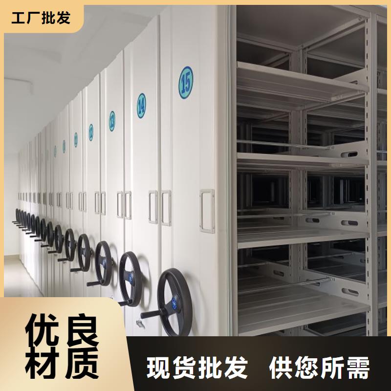 真诚服务【鑫康】手电动密集架