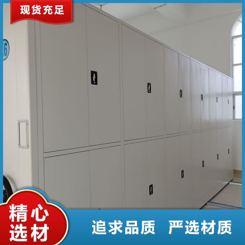 革故鼎新【鑫康】万宁市手摇密集架