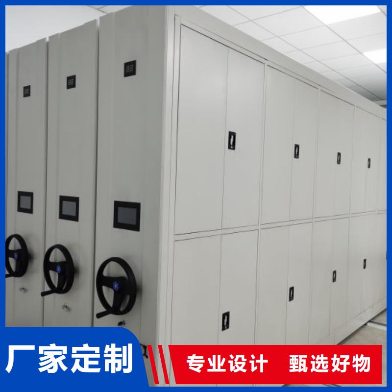 新的满意【鑫康】档案架