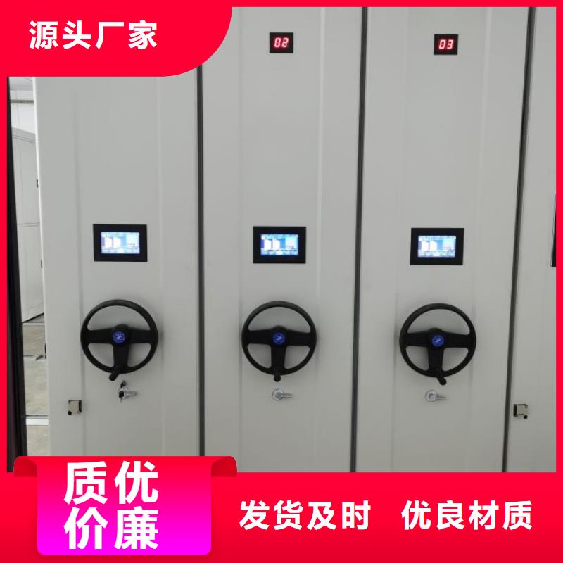 图文并茂【鑫康】铁皮密集柜
