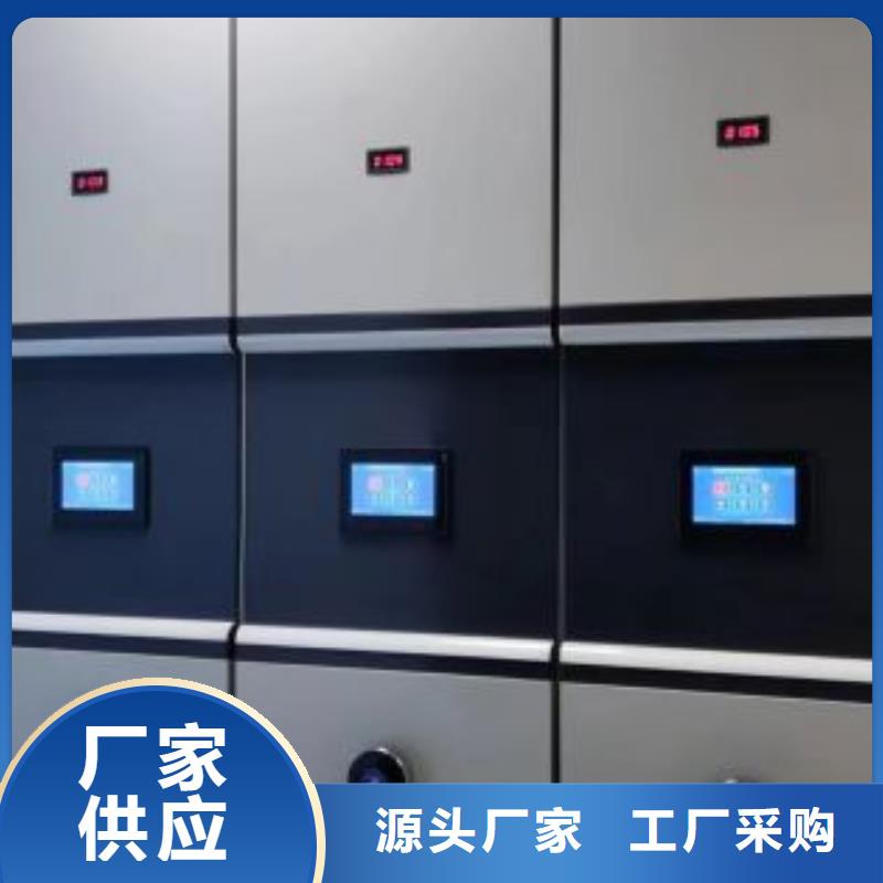 共存共赢【鑫康】手摇橱式全封闭移动密集架