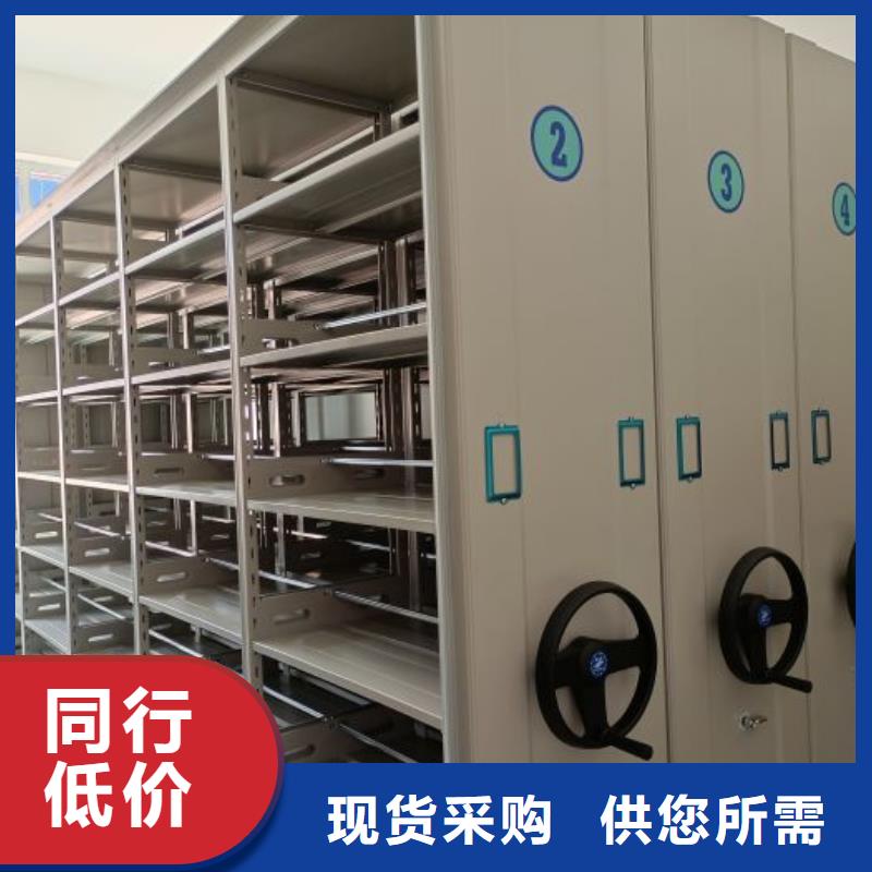 革故鼎新【鑫康】万宁市手摇密集架