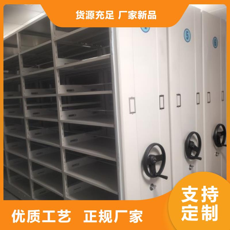 图文并茂【鑫康】铁皮密集柜