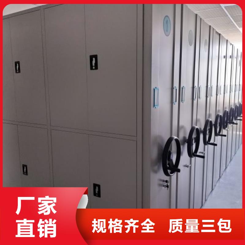 共存共赢【鑫康】手摇橱式全封闭移动密集架