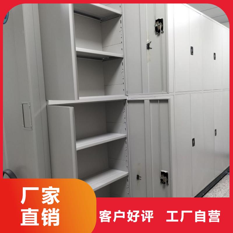 行业营销渠道开发方式【鑫康】图书密集柜