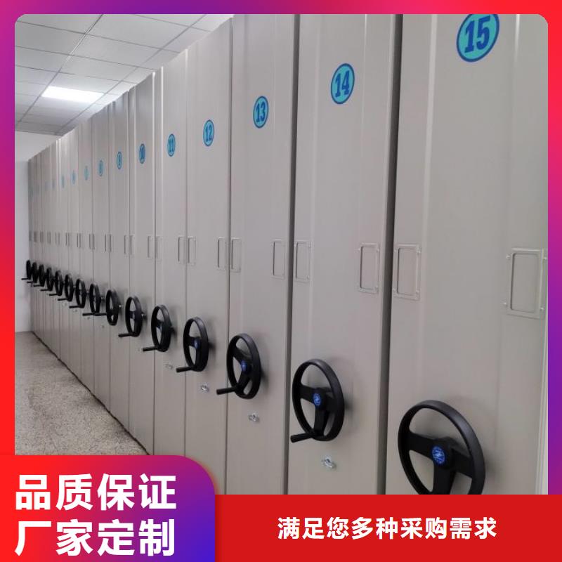 立足实际【鑫康】档案移动柜