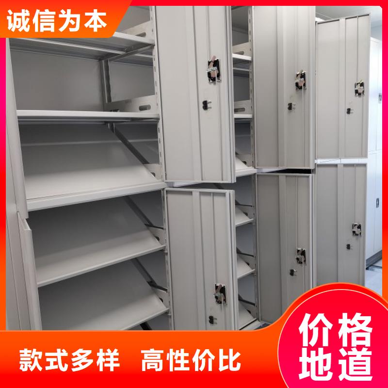 行业营销渠道开发方式【鑫康】图书密集柜