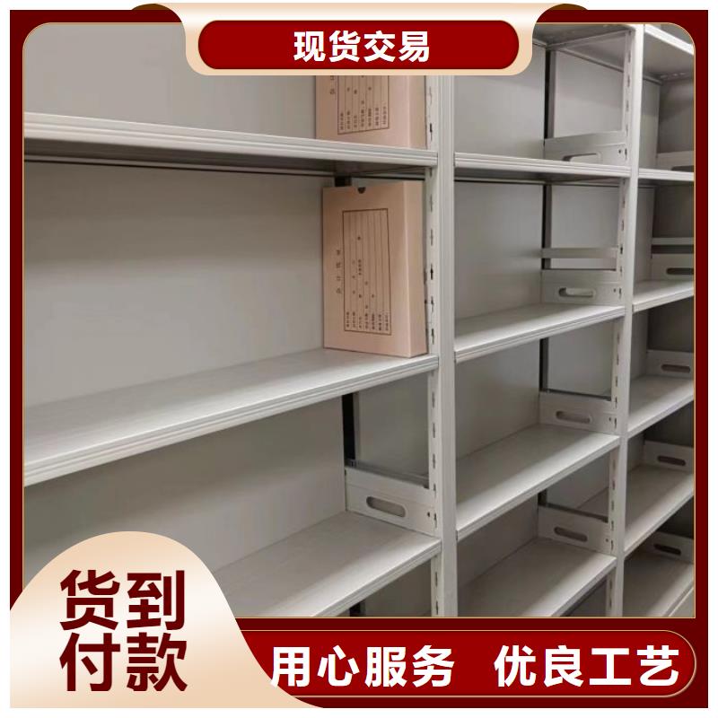 真诚服务【鑫康】手电动密集架