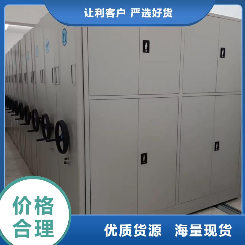 图文并茂【鑫康】铁皮密集柜
