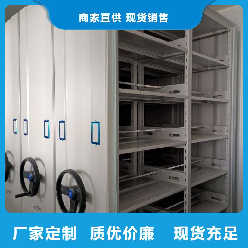 信誉至上【鑫康】综合档案管理密集柜