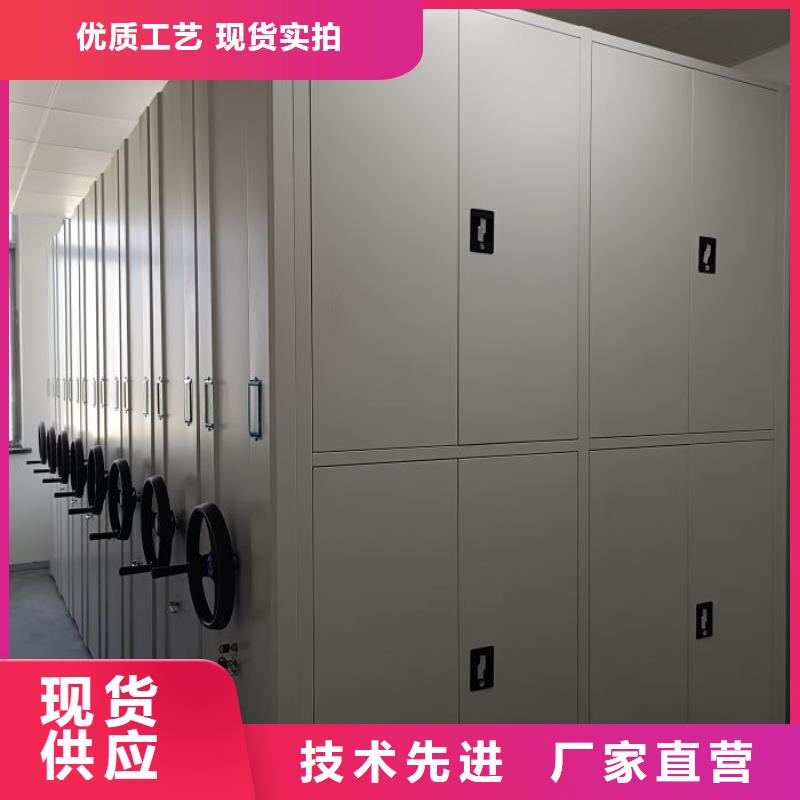 行业营销渠道开发方式【鑫康】图书密集柜