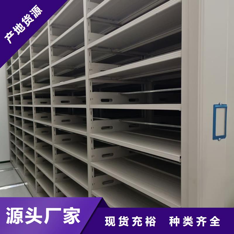 共存共赢【鑫康】手摇橱式全封闭移动密集架