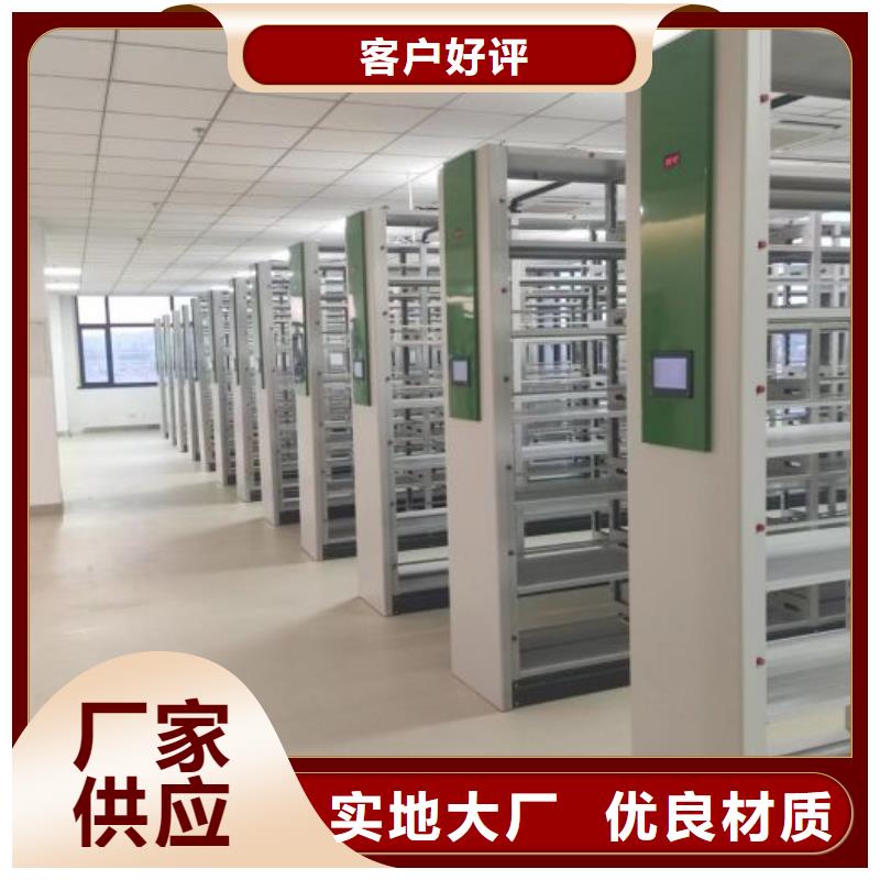 图文并茂【鑫康】铁皮密集柜