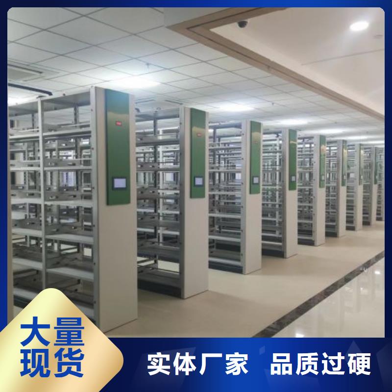 革故鼎新【鑫康】万宁市手摇密集架