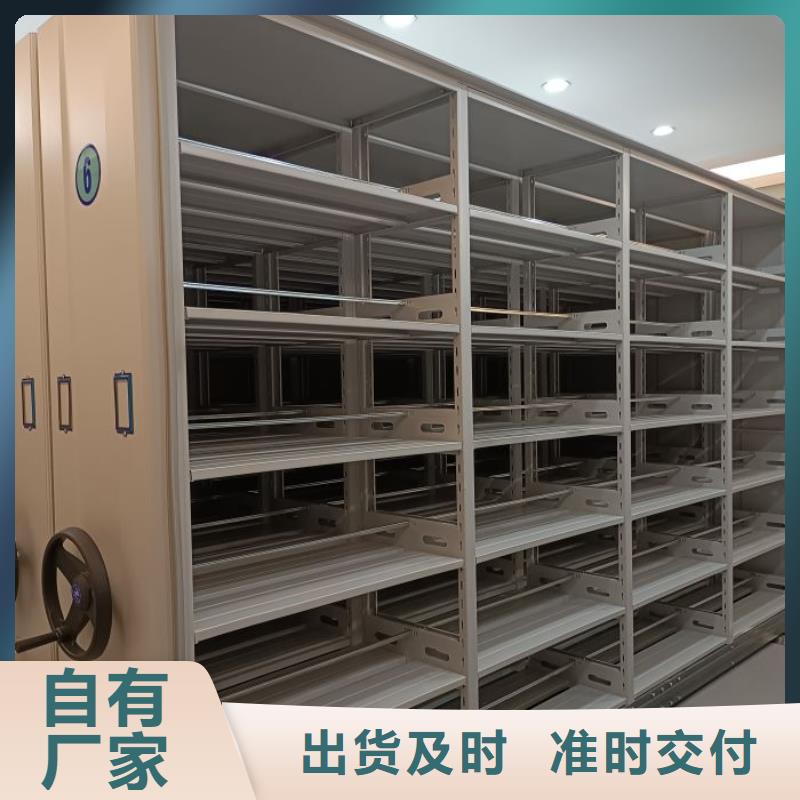 革故鼎新【鑫康】万宁市手摇密集架