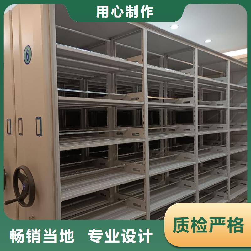 立足实际【鑫康】档案移动柜