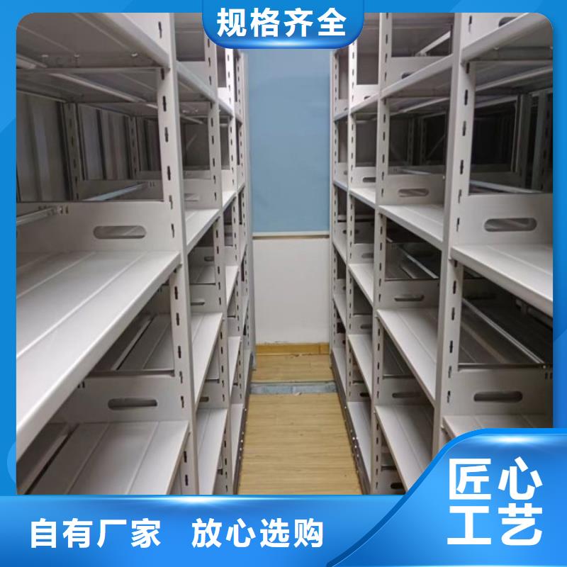 厂家分享实现盈利的早期秘诀【鑫康】档案盒密集架