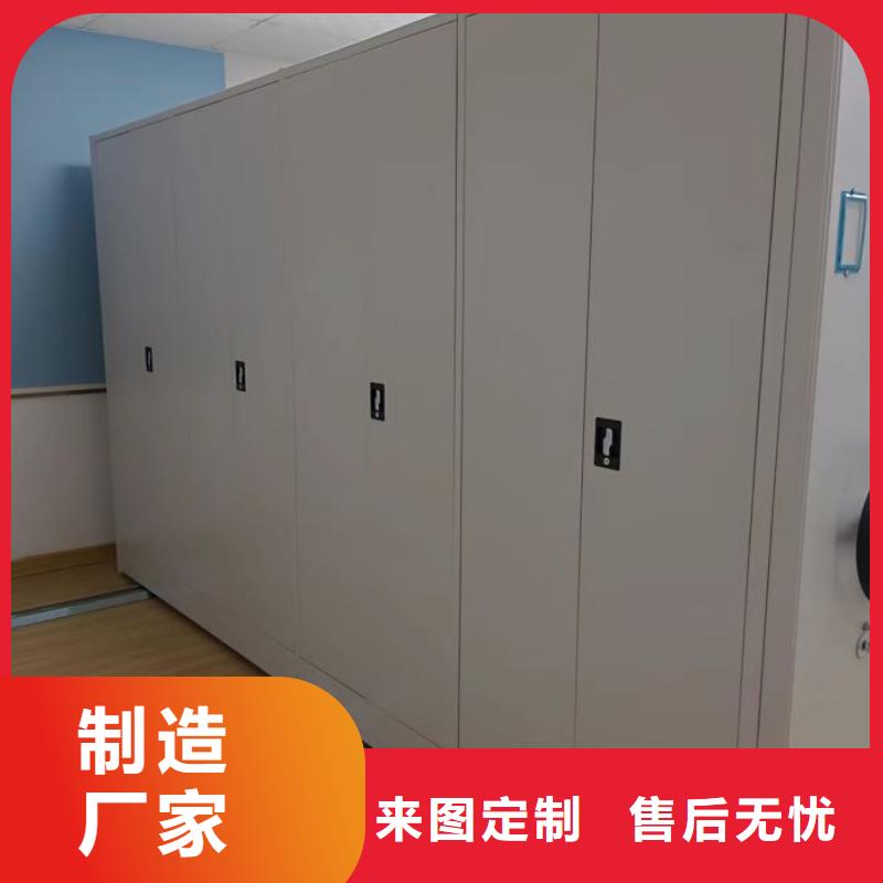 共存共赢【鑫康】手摇橱式全封闭移动密集架