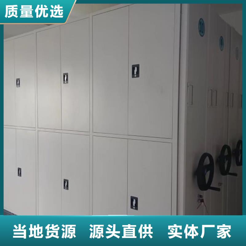 真诚服务【鑫康】手电动密集架