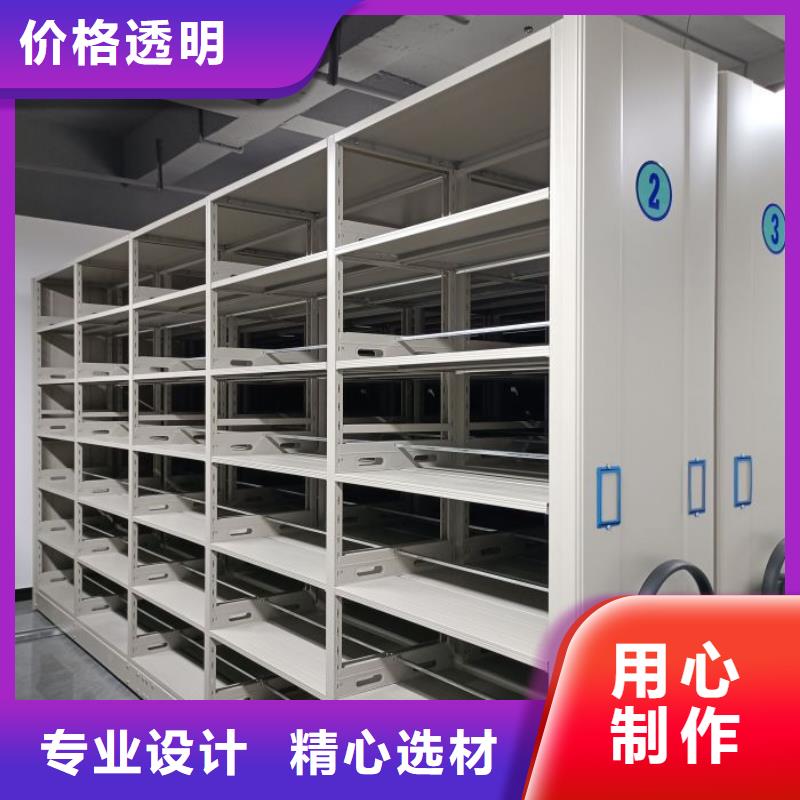 新的满意【鑫康】档案架
