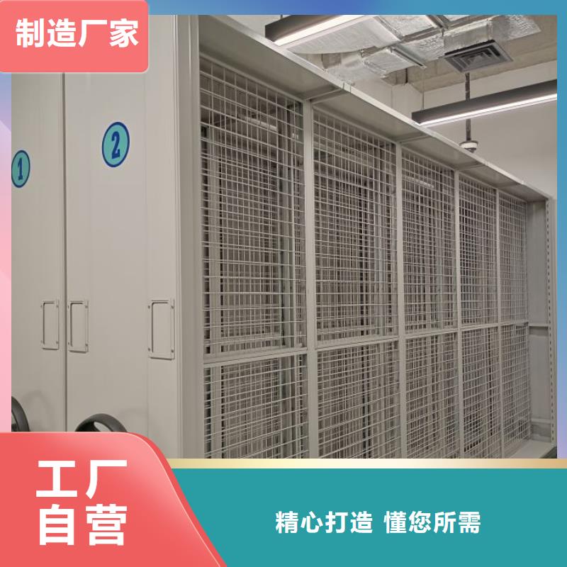 客户为先【鑫康】抽斗式密集柜