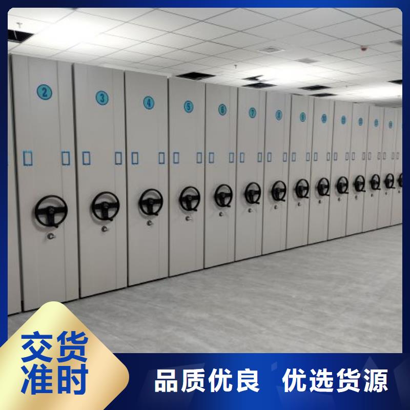 讲究实效【鑫康】自动选层档案柜