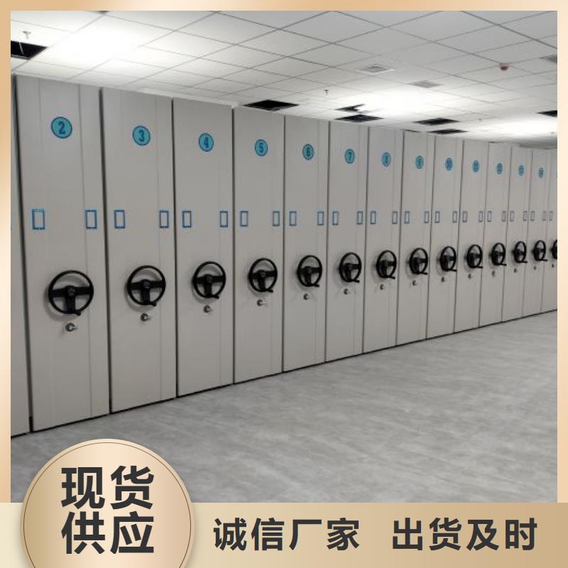 真诚服务【鑫康】手电动密集架