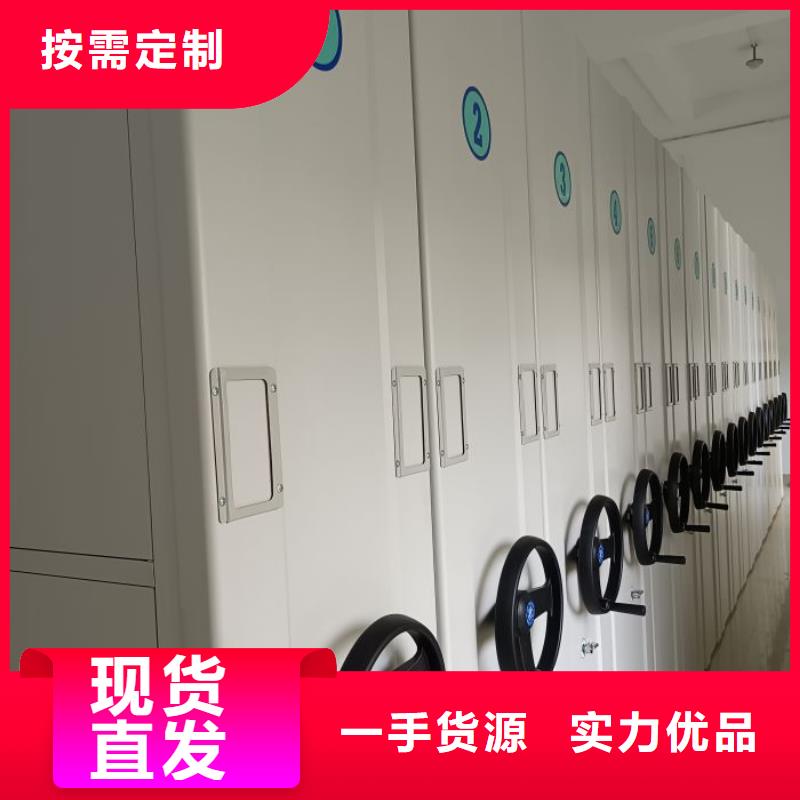 图文并茂【鑫康】铁皮密集柜