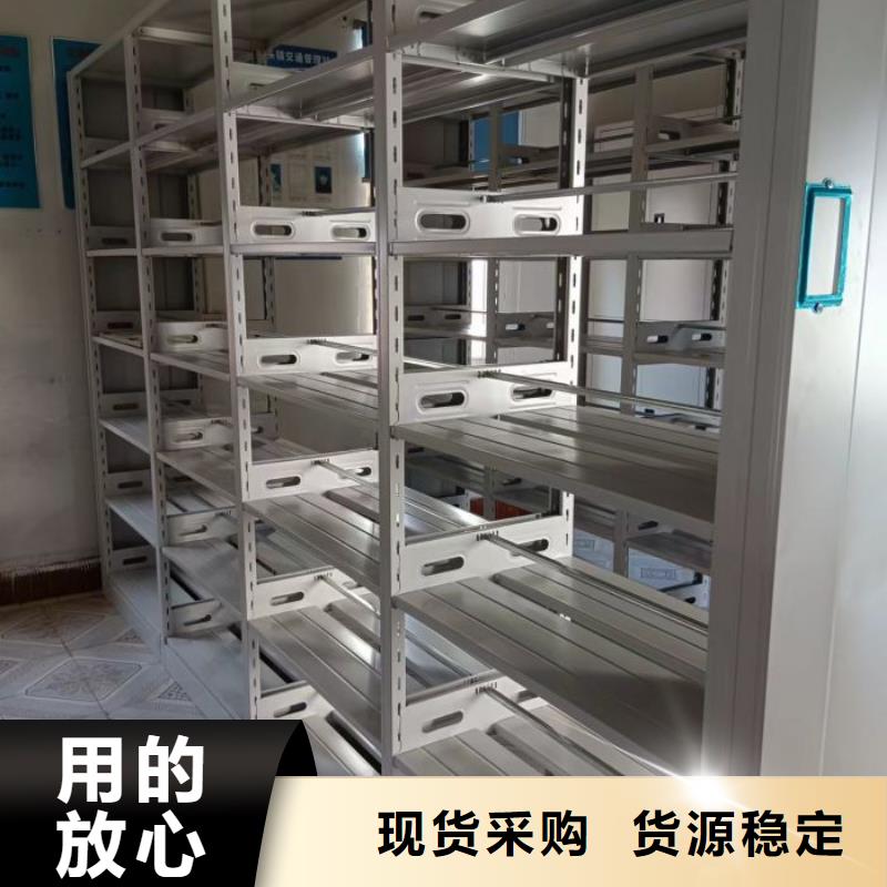 革故鼎新【鑫康】万宁市手摇密集架