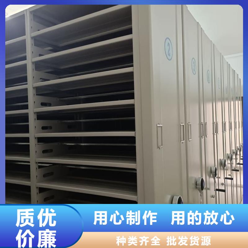 真诚服务【鑫康】手电动密集架