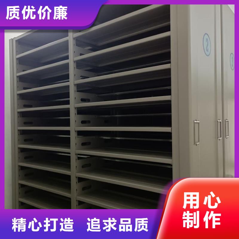 行业营销渠道开发方式【鑫康】图书密集柜