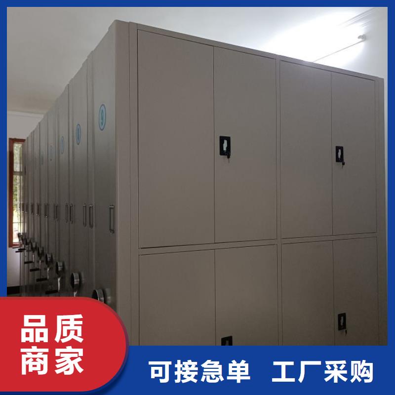 立足实际【鑫康】档案移动柜