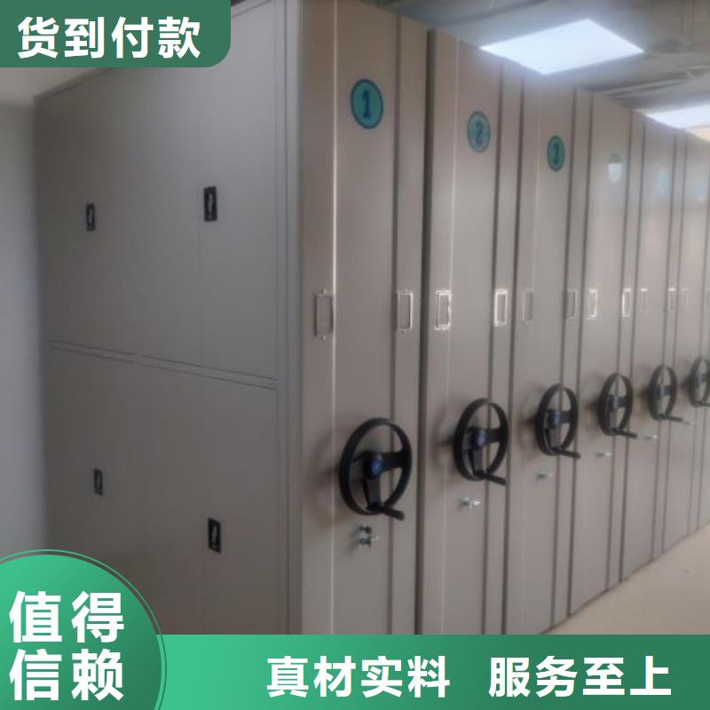 增创效益【鑫康】手摇移动档案架