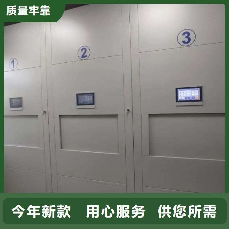 感谢光顾【鑫康】档案密集移动架