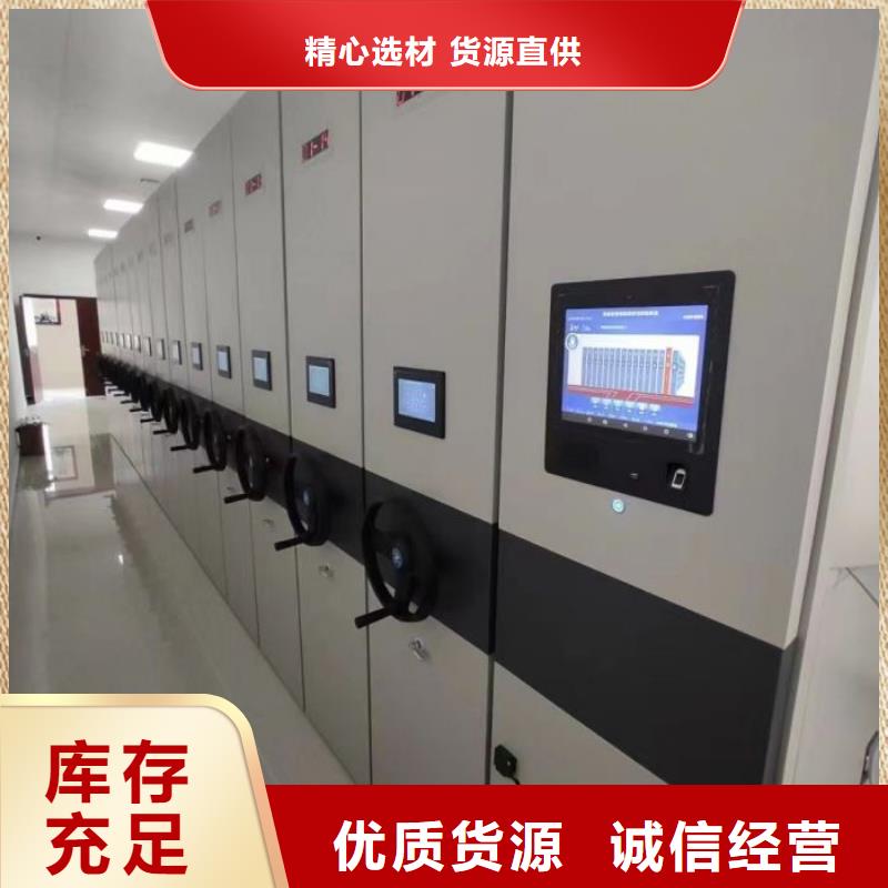 产品性能受哪些因素影响【鑫康】手摇密集活动柜
