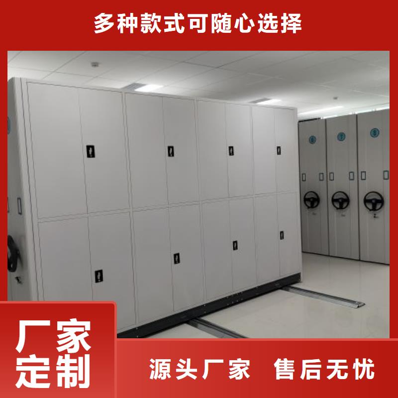 享有声誉【鑫康】五层箱式密集架