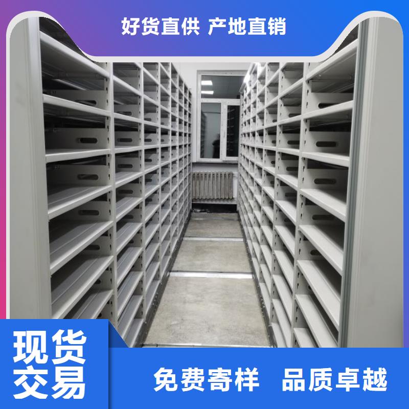 享有声誉【鑫康】五层箱式密集架