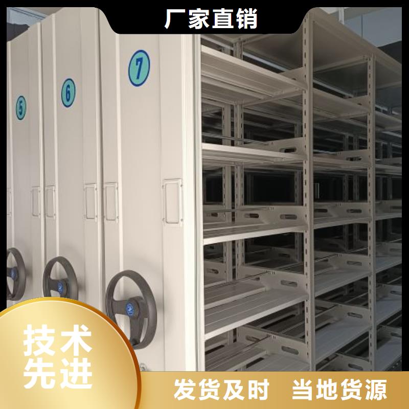 享有声誉【鑫康】五层箱式密集架