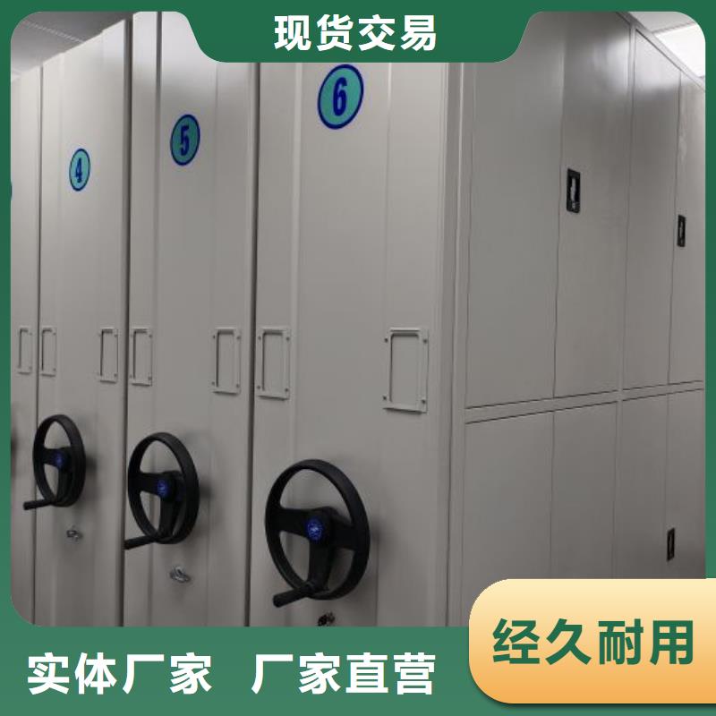 产品性能受哪些因素影响【鑫康】手摇密集活动柜