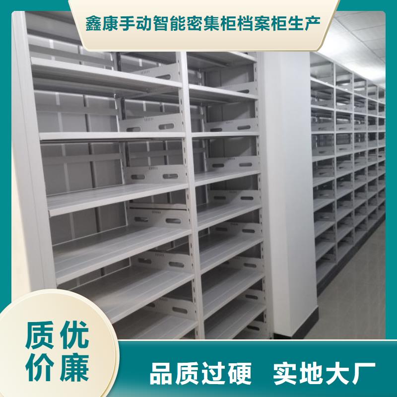 坦诚以待【鑫康】手摇档案柜