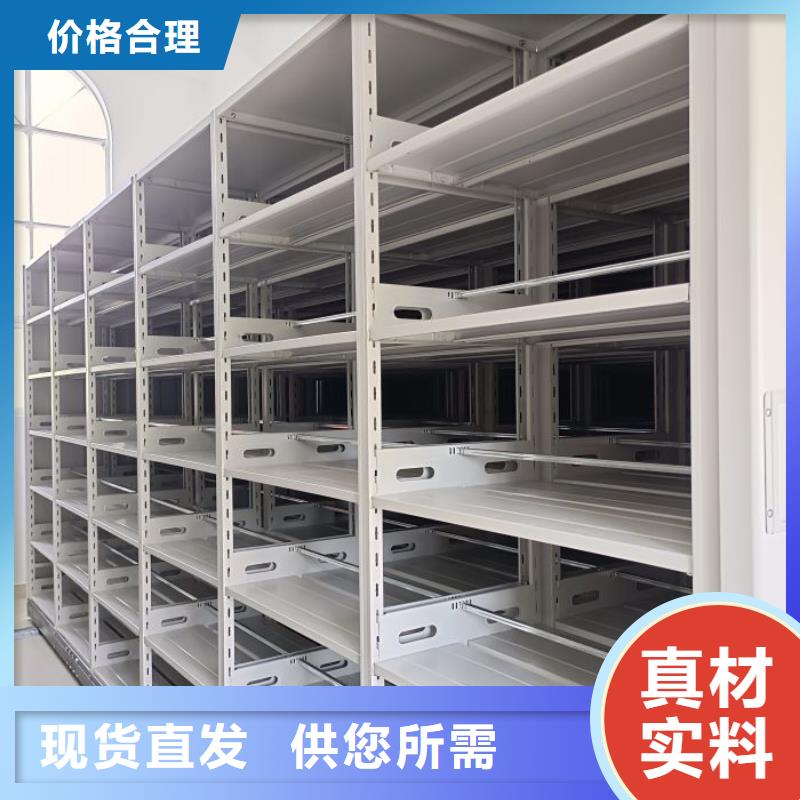 用心做事【鑫康】电动自动密集架
