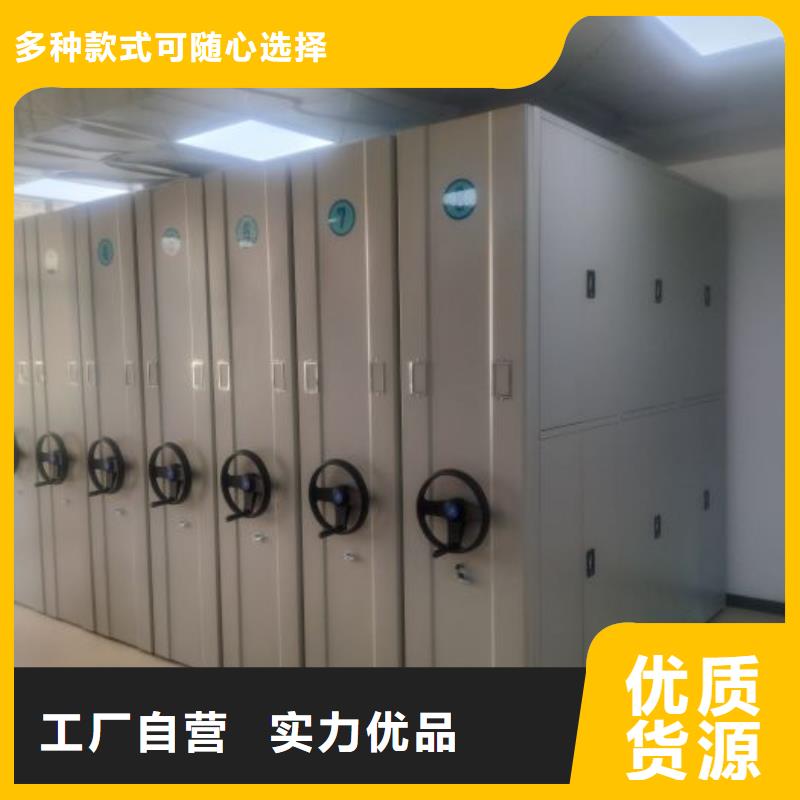 坦诚以待【鑫康】手摇档案柜