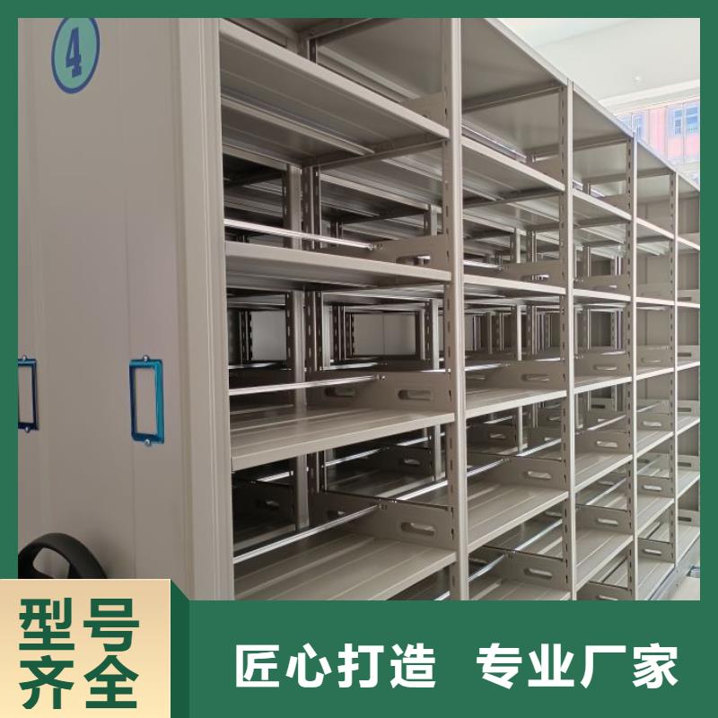 用心做事【鑫康】电动自动密集架